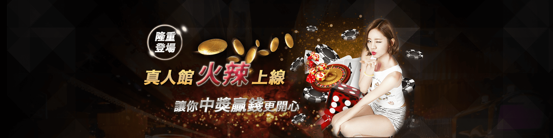 九州娛樂城隆重登場